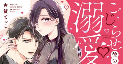 女装 エロ 漫画|TL漫画（ティーンズラブ）／女装の作品一覧[人気順] .